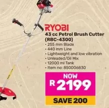 ryobi - 43 cc Petrol Brush Cutter (RBC-4300)