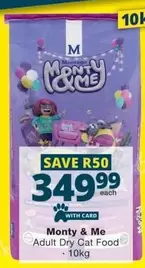 CAT - Adult Dry Cat Food