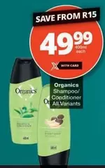 Organics - Shampoo/Conditioner