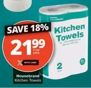 Kitchen Towels