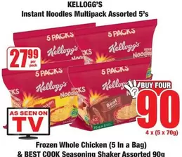 Kellogg's - Instant Noodles Multipack Assorted