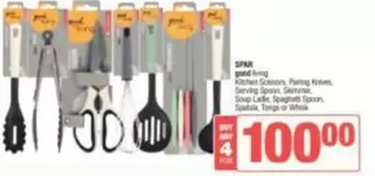 Spar - Kitchen Scissors, Pairing Knives, Serving Spoon, Skimmer, Soup Ladle, Spaghetti Spoon, Spatula, Tongs or Whisk