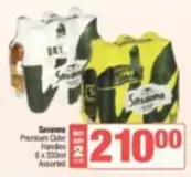 Savanna - Premium Cider Handles