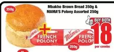 Polo - Brown Bread 350g & ny Assorted 250g