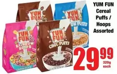 Rainbow - Cereal Puffs / Hoops