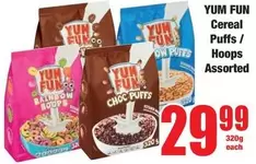 Rainbow - Cereal Puffs / Hoops Assorted