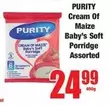 Purity - Cream Of Maize Baby's Soft Porridge