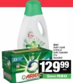 Ariel - Auto Liquid 2 litre or Auto Capsules 21s
