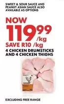 4 CHICKEN DRUMSTICKS AND 4 CHICKEN THIGHS