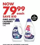 Omo - AUTO LAUNDRY LIQUID
