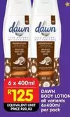 Dawn - BODY LOTION