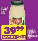 All Gold - ALL GOLD TOMATO SAUCE