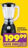 Essentials - ESSENTIALS JUG BLENDER