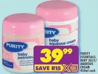 Purity - BABY JELLY/ AQUEOUS CREAM