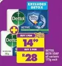 Dettol - BATH SOAP