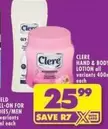 Clere - HAND & BODY LOTION