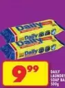 Daily - LAUNDRY SOAP BAR