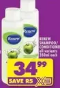 Renew - Shampoo/ Conditioner