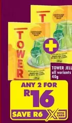 Tower - JELL