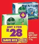 Dettol - BATH SOAP