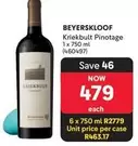 Beyerskloof - Kriekbult Pinotage