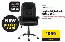 Legion High-Back Office Chair