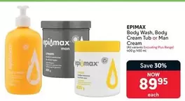 Body Wash, Body Cream Tub or Man Cream