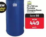 Camp Master - Portable Changing Room