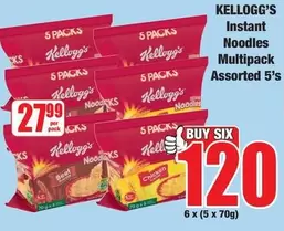 Kellogg's - Instant Noodles Multipack Assorted