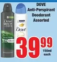 Dove - Anti-Perspirant Deodorant