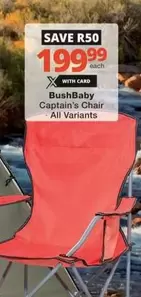 Captain's Chair