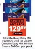 Cadbury -  Dairy Milk Hazelnut/ Oreo Ice Cream/ Crunchie/ Dairy Milk Mini Ice Creams