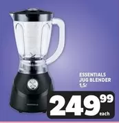 Essentials - JUG BLENDER