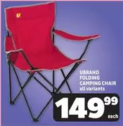 FOLDING CAMPING CHAIR