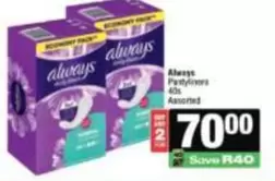 Always - Pantiliners