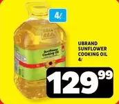 Sunflower Cooking Oil