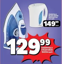 Essentials - STEAM IRON 1600W each