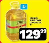 Sunflower Cooking Oil