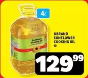 Sunflower Cooking Oil