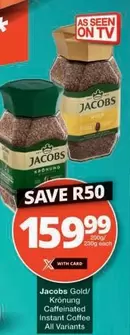 Jacobs - Gold/ Krönung Caffeinated Instant Coffee