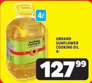 Sunflower Cooking Oil