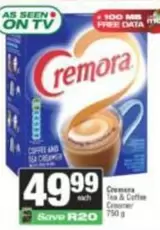 Coffee and Tea Creamer