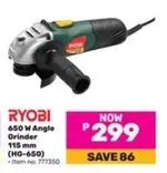 ryobi - 650 W Angle Grinder 115 mm (HG-650)