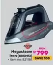 Megasteam Iron (80GMSi)