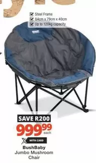 Jumbo -  Mushroom Chair