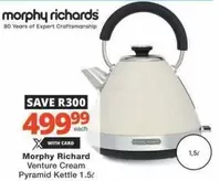 Venture Cream Pyramid Kettle
