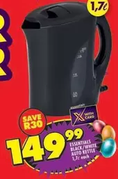 Essentials - Black/White Auto Kettle