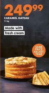 CARAMEL GATEAU