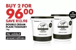 Pan - DOUBLE CREAM PLAIN YOGHURT