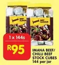 Imana - STOCK CUBES